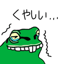 DEPPA FROG sticker #13739359