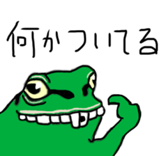 DEPPA FROG sticker #13739363