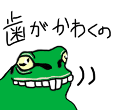 DEPPA FROG sticker #13739364