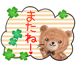 nuikuma7 winter spring sticker #13739722