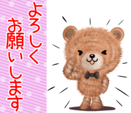 nuikuma7 winter spring sticker #13739728