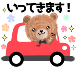 nuikuma7 winter spring sticker #13739729