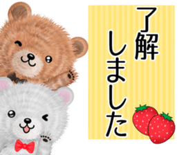 nuikuma7 winter spring sticker #13739730