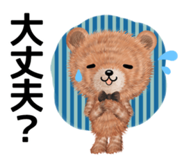 nuikuma7 winter spring sticker #13739736