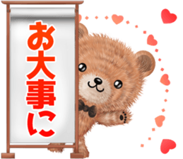 nuikuma7 winter spring sticker #13739737