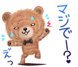 nuikuma7 winter spring sticker #13739739