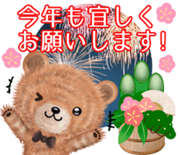 nuikuma7 winter spring sticker #13739748
