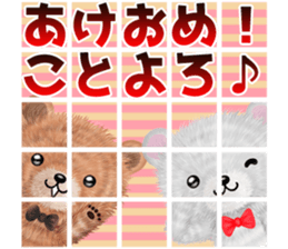 nuikuma7 winter spring sticker #13739749