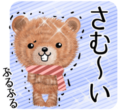 nuikuma7 winter spring sticker #13739750