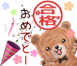 nuikuma7 winter spring sticker #13739753