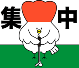 Chicken_Sticker_GOLF_ver. sticker #13739829