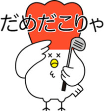 Chicken_Sticker_GOLF_ver. sticker #13739832