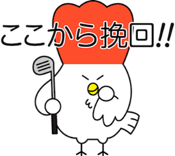 Chicken_Sticker_GOLF_ver. sticker #13739833