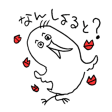 Strange bird with Nagasaki accent 2 sticker #13739889