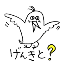 Strange bird with Nagasaki accent 2 sticker #13739893