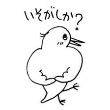 Strange bird with Nagasaki accent 2 sticker #13739894