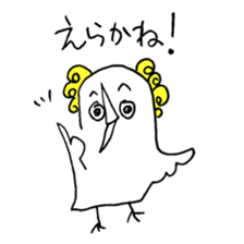 Strange bird with Nagasaki accent 2 sticker #13739898