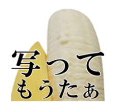 Moving Banana 3 sticker #13740046