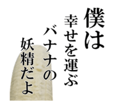 Moving Banana 3 sticker #13740048