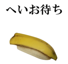 Moving Banana 3 sticker #13740050