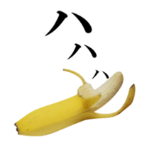 Moving Banana 3 sticker #13740051