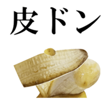 Moving Banana 3 sticker #13740052