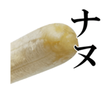 Moving Banana 3 sticker #13740053