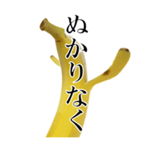 Moving Banana 3 sticker #13740054