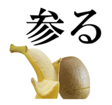 Moving Banana 3 sticker #13740055