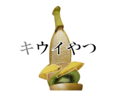 Moving Banana 3 sticker #13740056