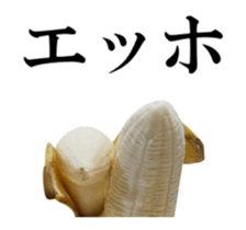 Moving Banana 3 sticker #13740058