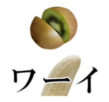 Moving Banana 3 sticker #13740059