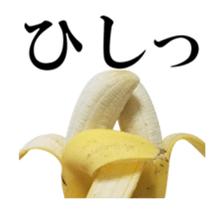 Moving Banana 3 sticker #13740064