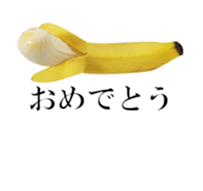 Moving Banana 3 sticker #13740066