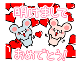 Move All set. New Year sticker sticker #13740070