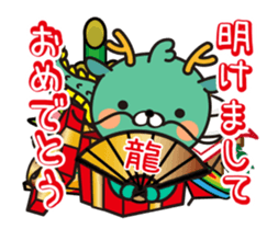 Move All set. New Year sticker sticker #13740078