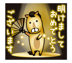 Move All set. New Year sticker sticker #13740082