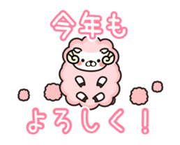 Move All set. New Year sticker sticker #13740085