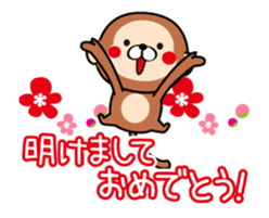 Move All set. New Year sticker sticker #13740086