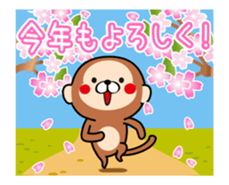 Move All set. New Year sticker sticker #13740087