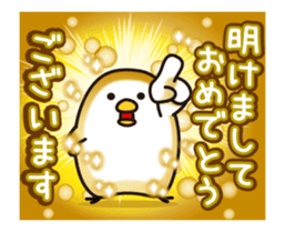 Move All set. New Year sticker sticker #13740088