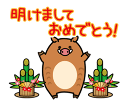 Move All set. New Year sticker sticker #13740092