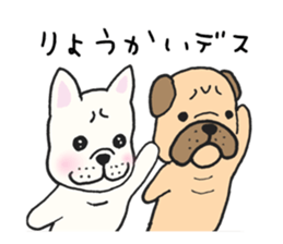 French Bulldog(Mr.kusao) sticker #13740418