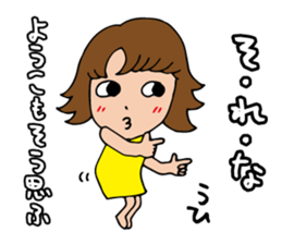 I'm yoko 2 sticker #13740433