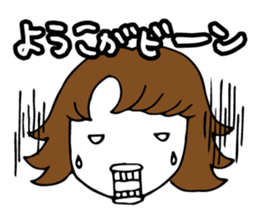 I'm yoko 2 sticker #13740436