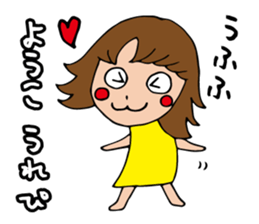 I'm yoko 2 sticker #13740437