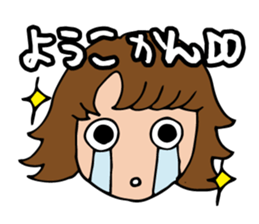 I'm yoko 2 sticker #13740439