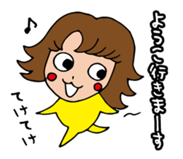 I'm yoko 2 sticker #13740443