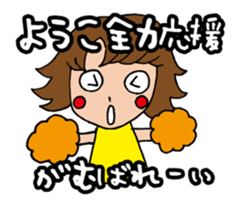 I'm yoko 2 sticker #13740453