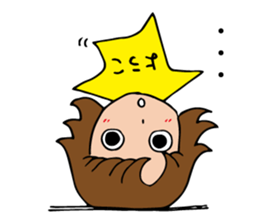 I'm yoko 2 sticker #13740454